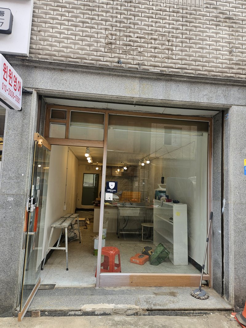 월드컵경기장역 원스톱폐업지원 관련 사진