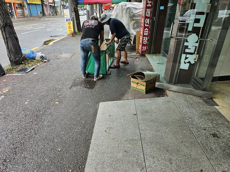 대야미역 학원폐업철거 관련 사진