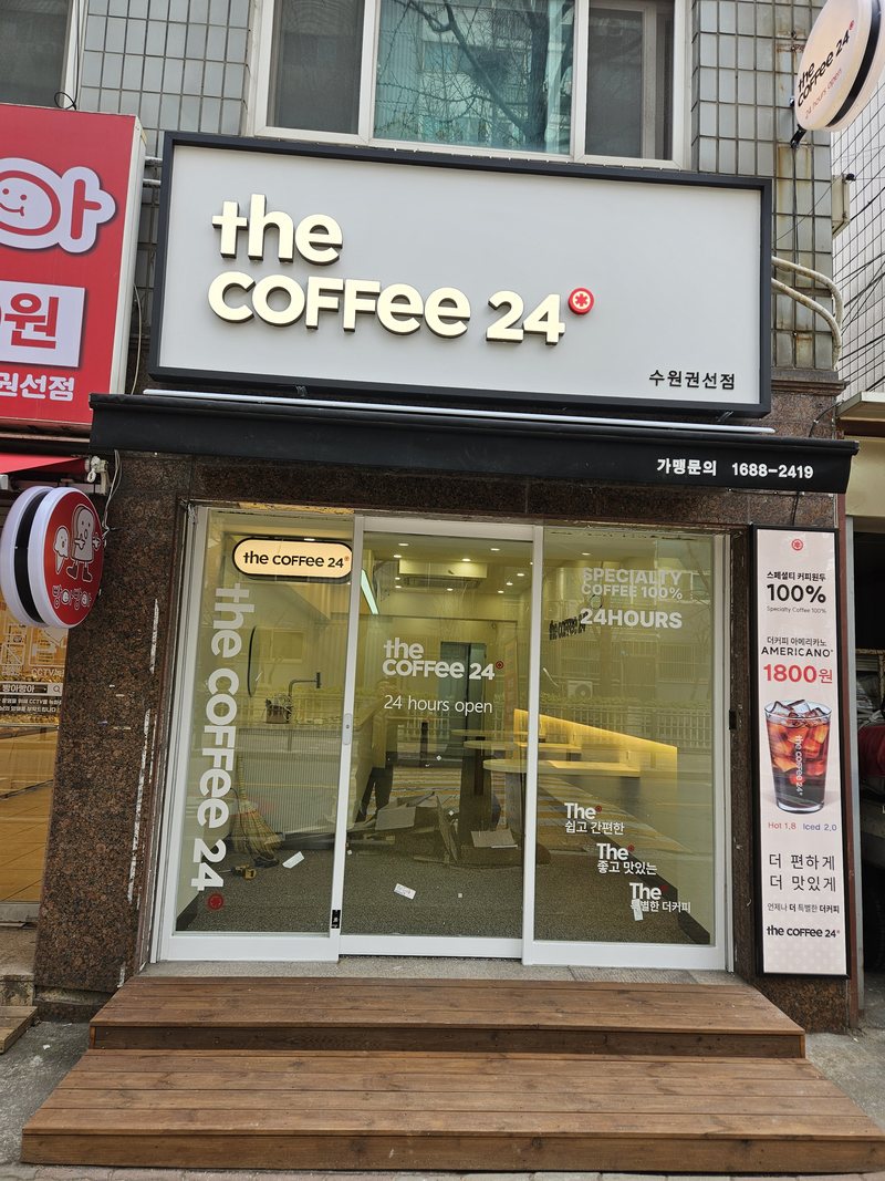 안국역 점포원상복구 관련 사진